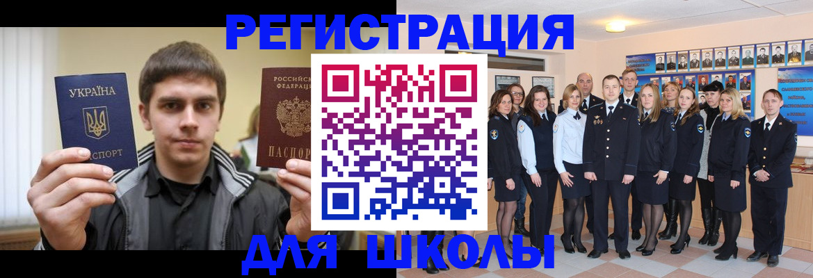 временная регистрация в квартире в Харовске