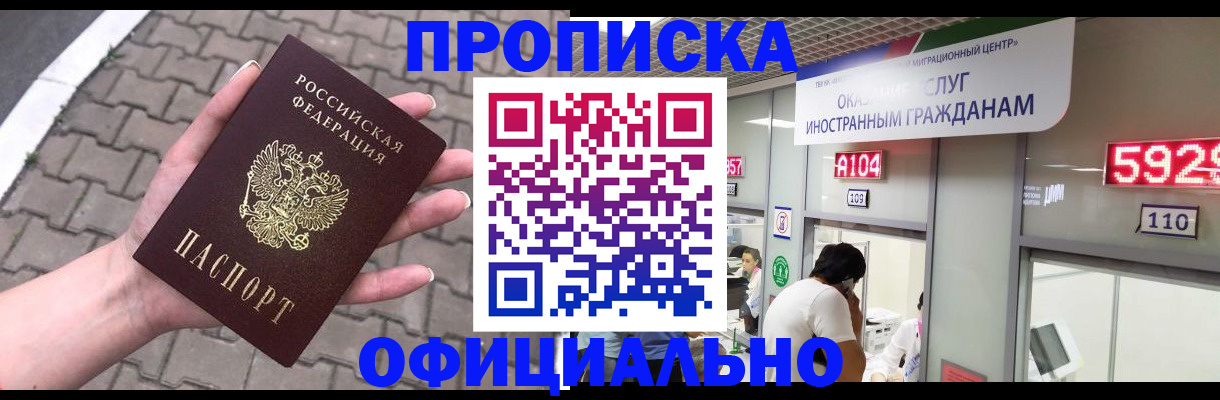 регистрация для школы в Харовске